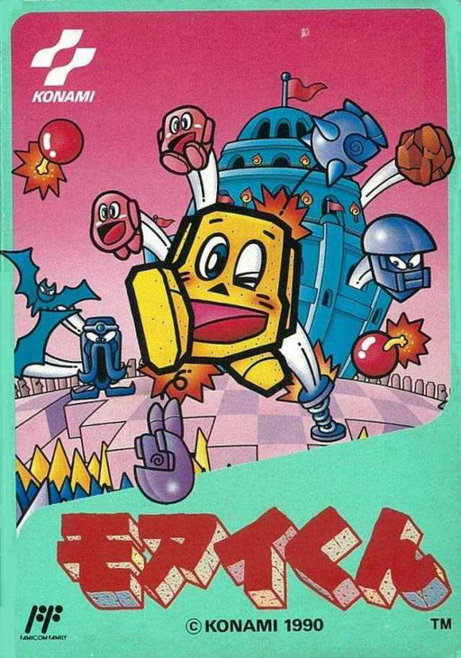 Moai-kun (Japan) box art